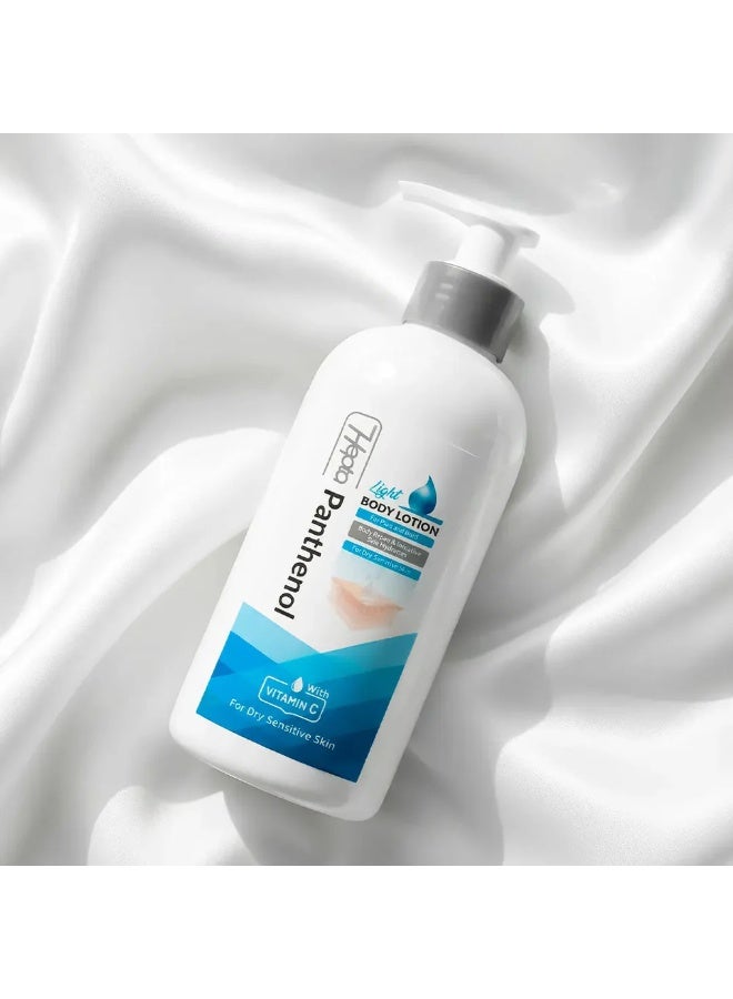 هيبتا بانثينول لوشن لايت للجسم – ترطيب خفيف للبشرة العادية إلى الجافة – 250 مل - Image 4